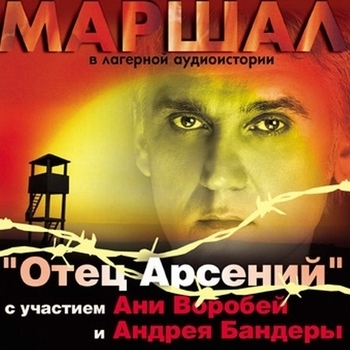 Резня