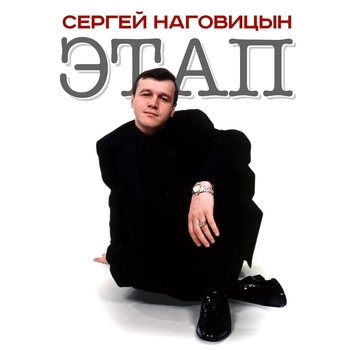 На кой нам банки и банкеты (Этап 1997)