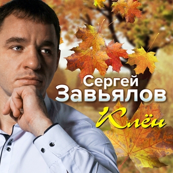 Сладостный твой взгляд