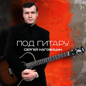 Разбитая судьба (Под гитару 2006)