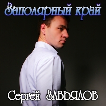 И полетят журавли