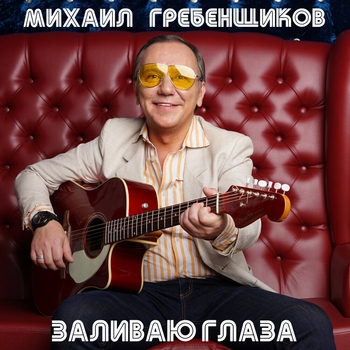 Письма