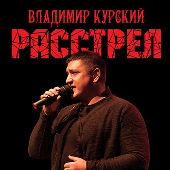 Ты офигенная