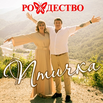 Бог даст, будет
