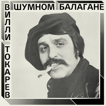 Небоскрёбы, небоскрёбы