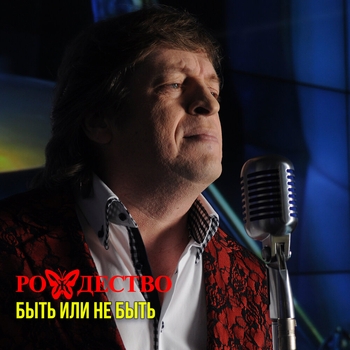 Финики-бананы
