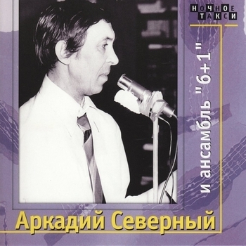 Ялта