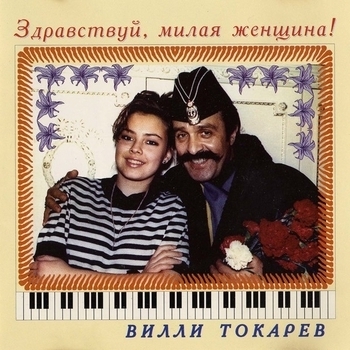 Ты у меня одна