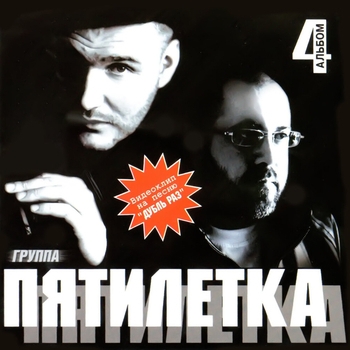 Попей, красава