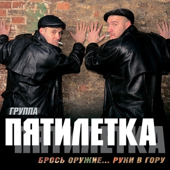 Поздно, барыня
