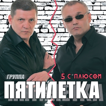 Колея дорога