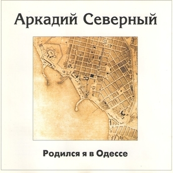 Помню я