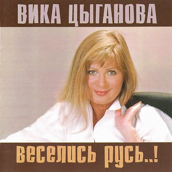 Сверчки