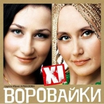 Русский солдат (XI. 2009)