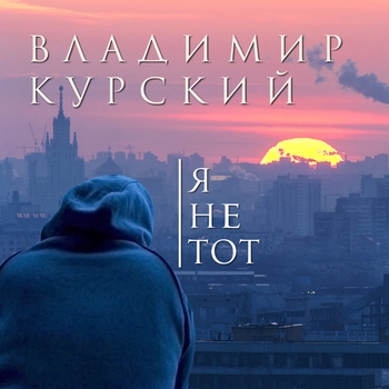 Вору Косте Шраму в честь дня рождения