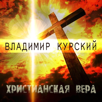 Коренная пустынь