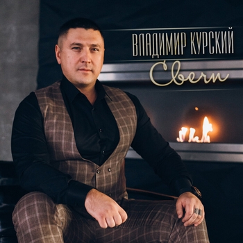 Эмигрант