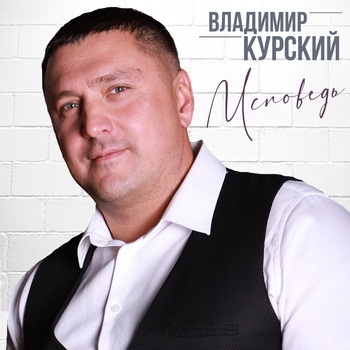 Розы