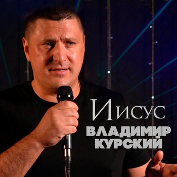 Наш рай
