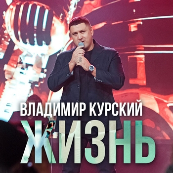 Она не святая