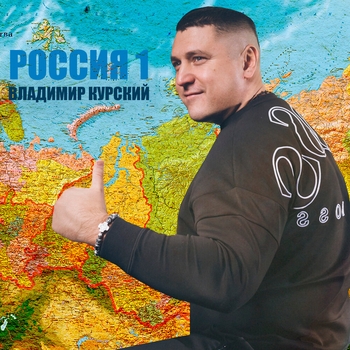 Воронеж