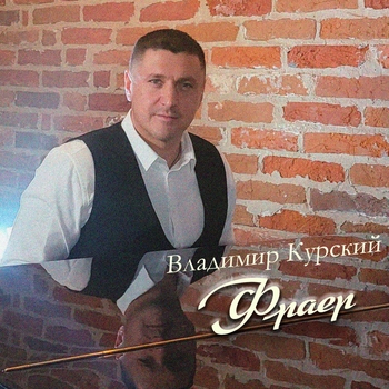 Казённый дом