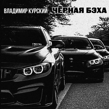 Берега