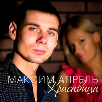 Морковная помада
