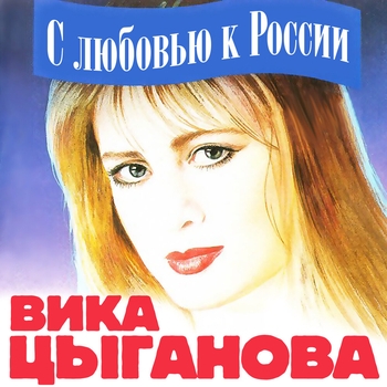 Сережа