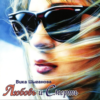 Осень - девочка
