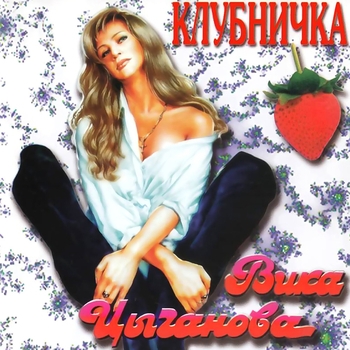 Всё не так