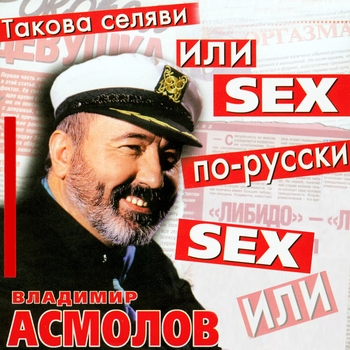 Акапулько