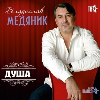 Ты достала