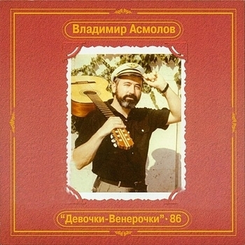 Горная речка