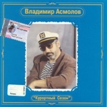 Счастье