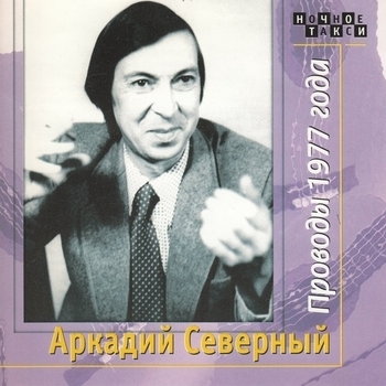 Катенька