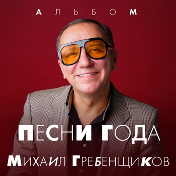 Родина Россия
