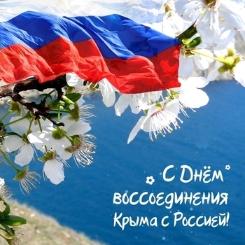 Летний Крым