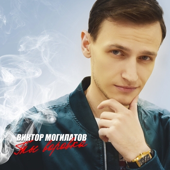 Мы больше не близкие