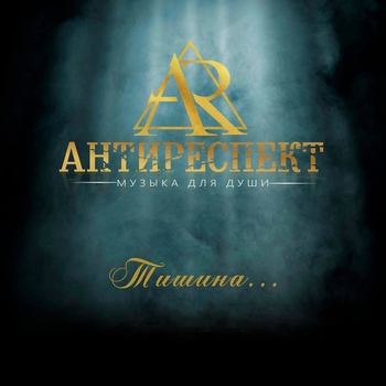 Улыбайтесь, господа