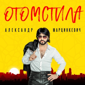 Белые цветы