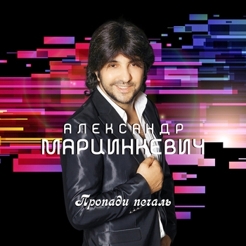 Вот такая любовь