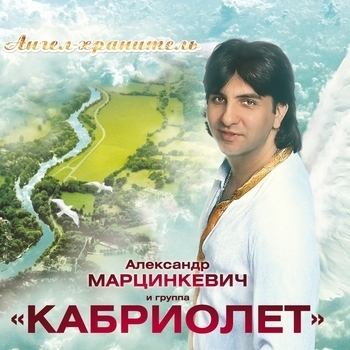 За глаза твои