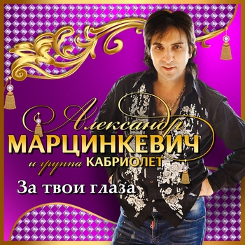 Мамо
