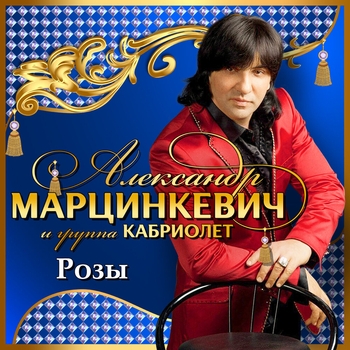 Ту би миро