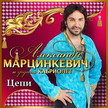 Кто-то позавидовал