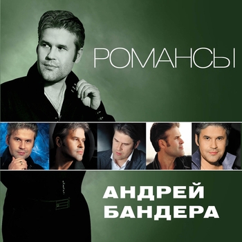 Женщине, которую не встретил