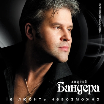 Метелица