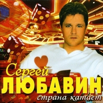 Пиво