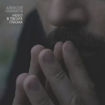 Девочка-море